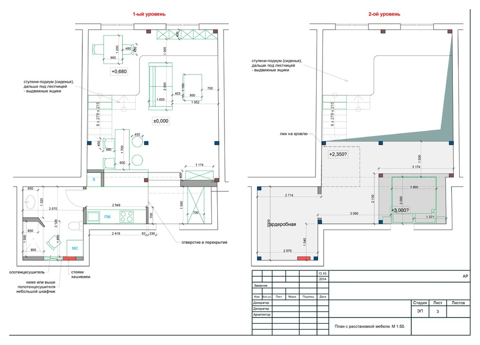 Дизайн-проект квартиры на Беговой
