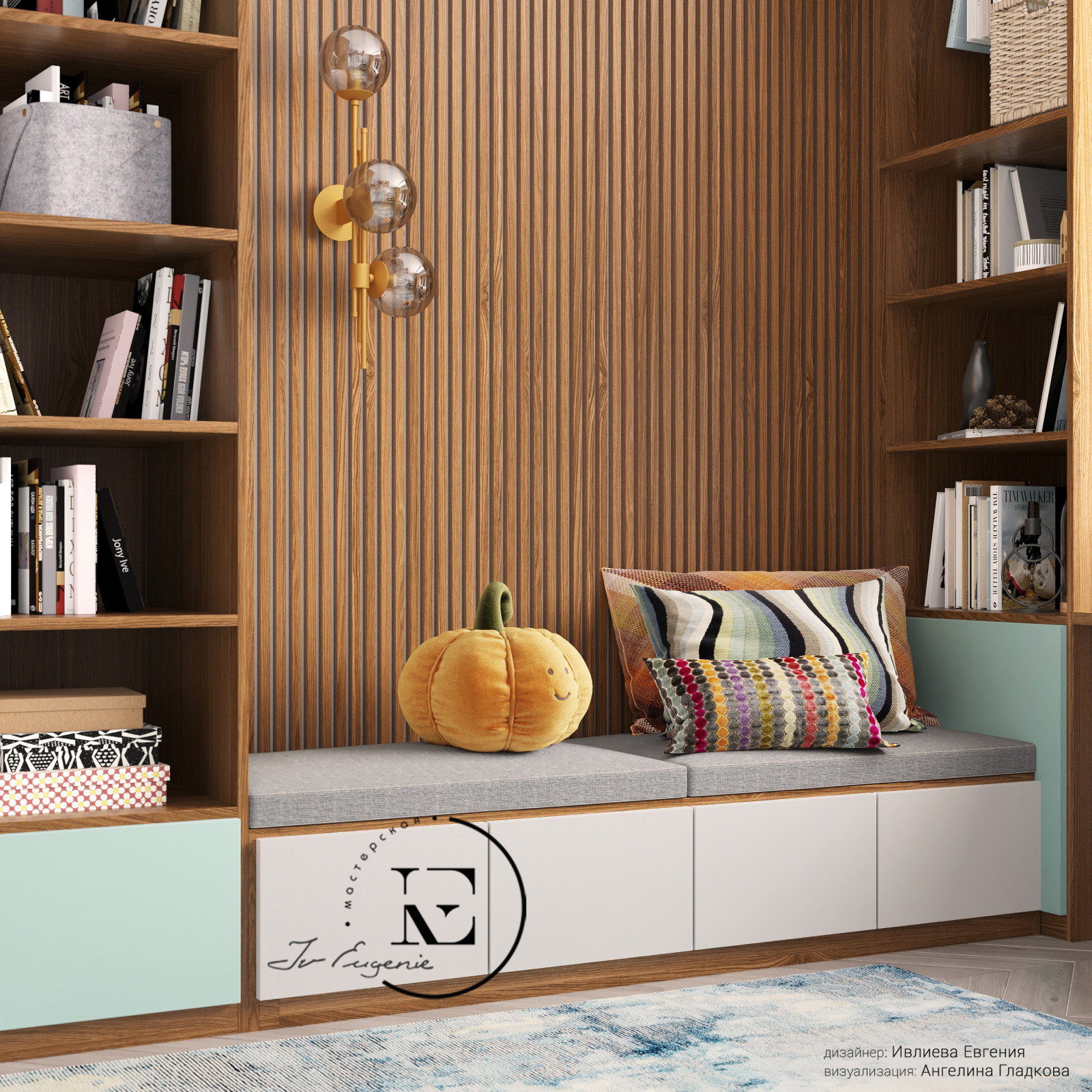 "Осенний иней"