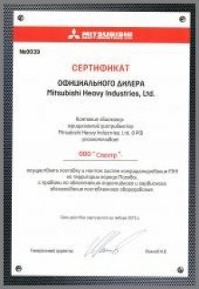 Обложка проекта: сертификаты