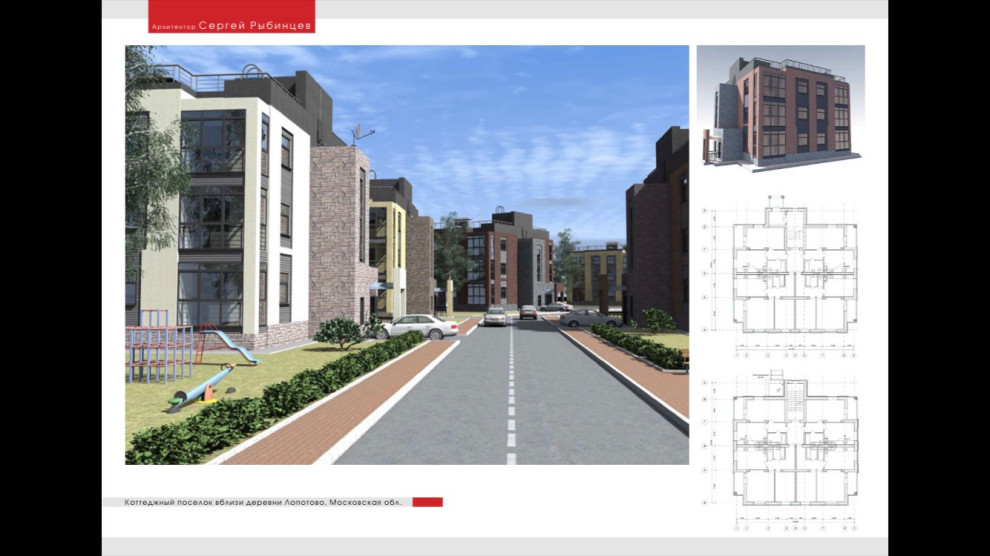 Обложка проекта: Коттеджный посёлок