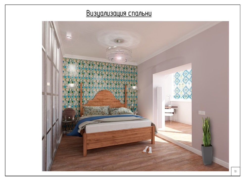 Проект с восточными мотивами