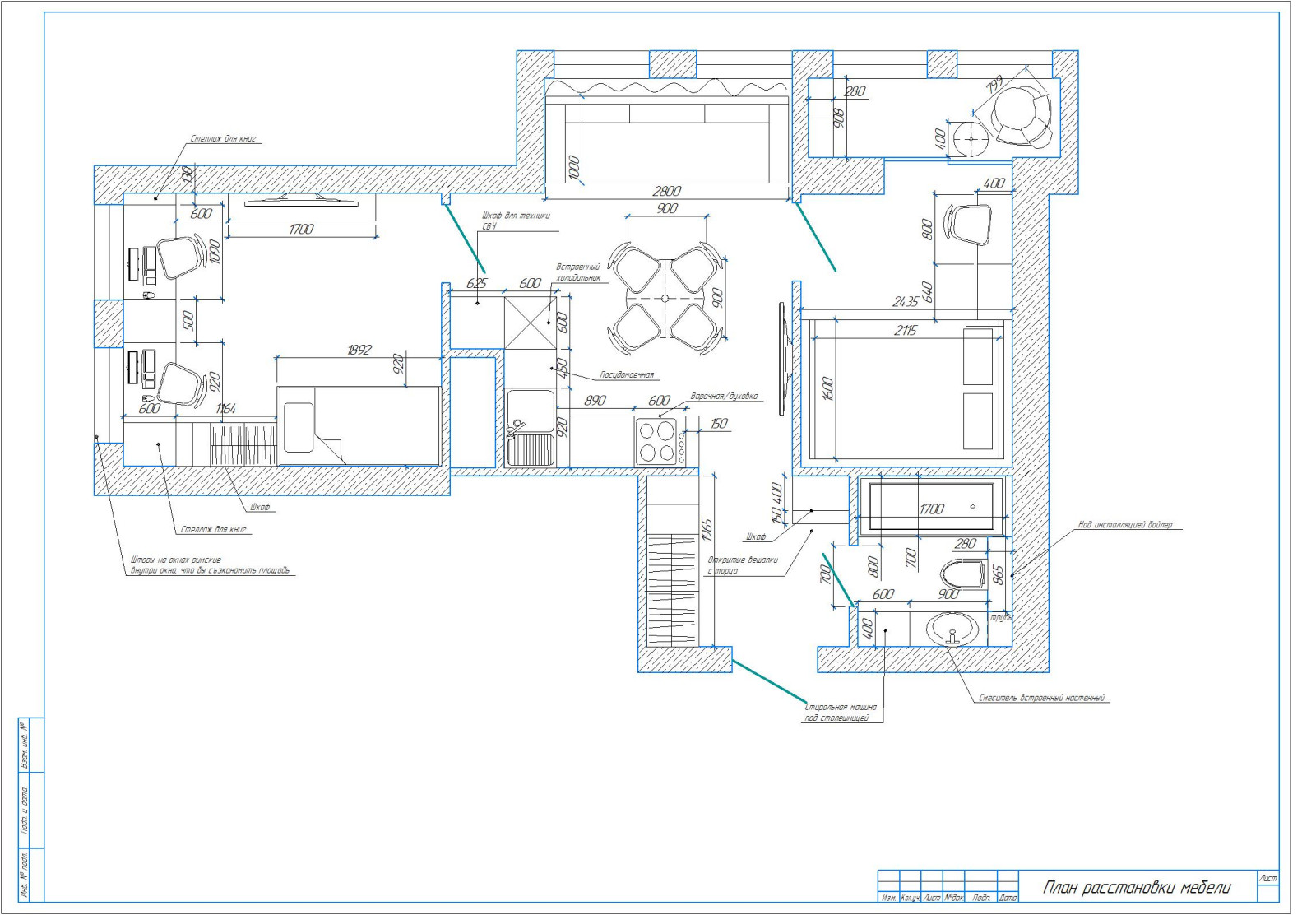 проект двухкомнатной квартиры 45 кв. м.