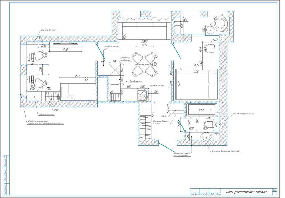 проект двухкомнатной квартиры 45 кв. м.