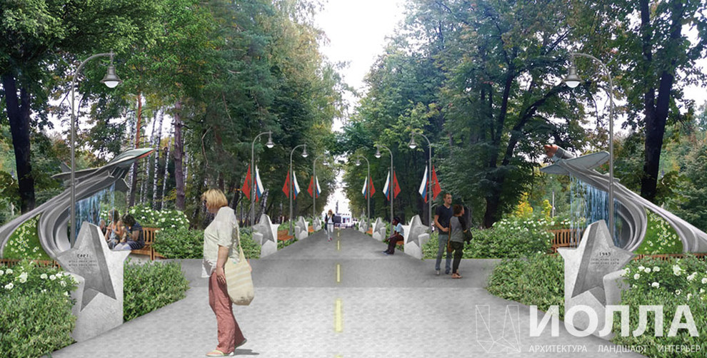 Проект благоустройства городского сквера "Аллея героев"