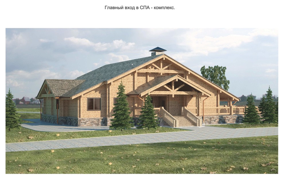 Обложка проекта: СПА-комплекс "Шале"