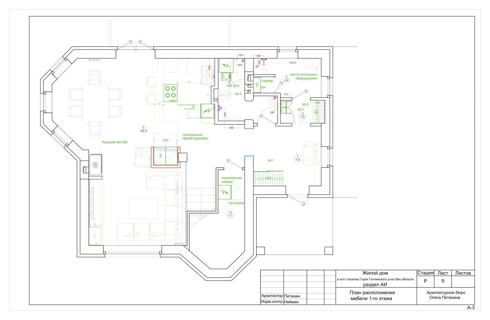 Рабочий проект интерьера современного коттеджа