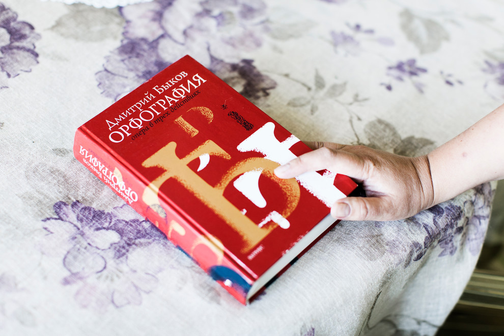 Веди себя хорошо: Почему заказчик может отказаться от архитектора