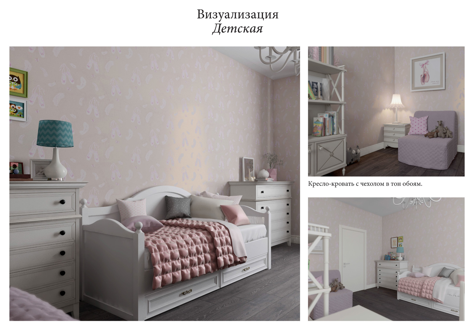 Соколиный форд