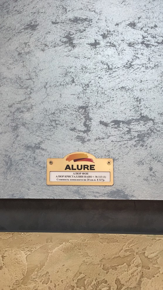 Обложка проекта: Наш шоу- рум