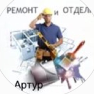 Артур Айвазян