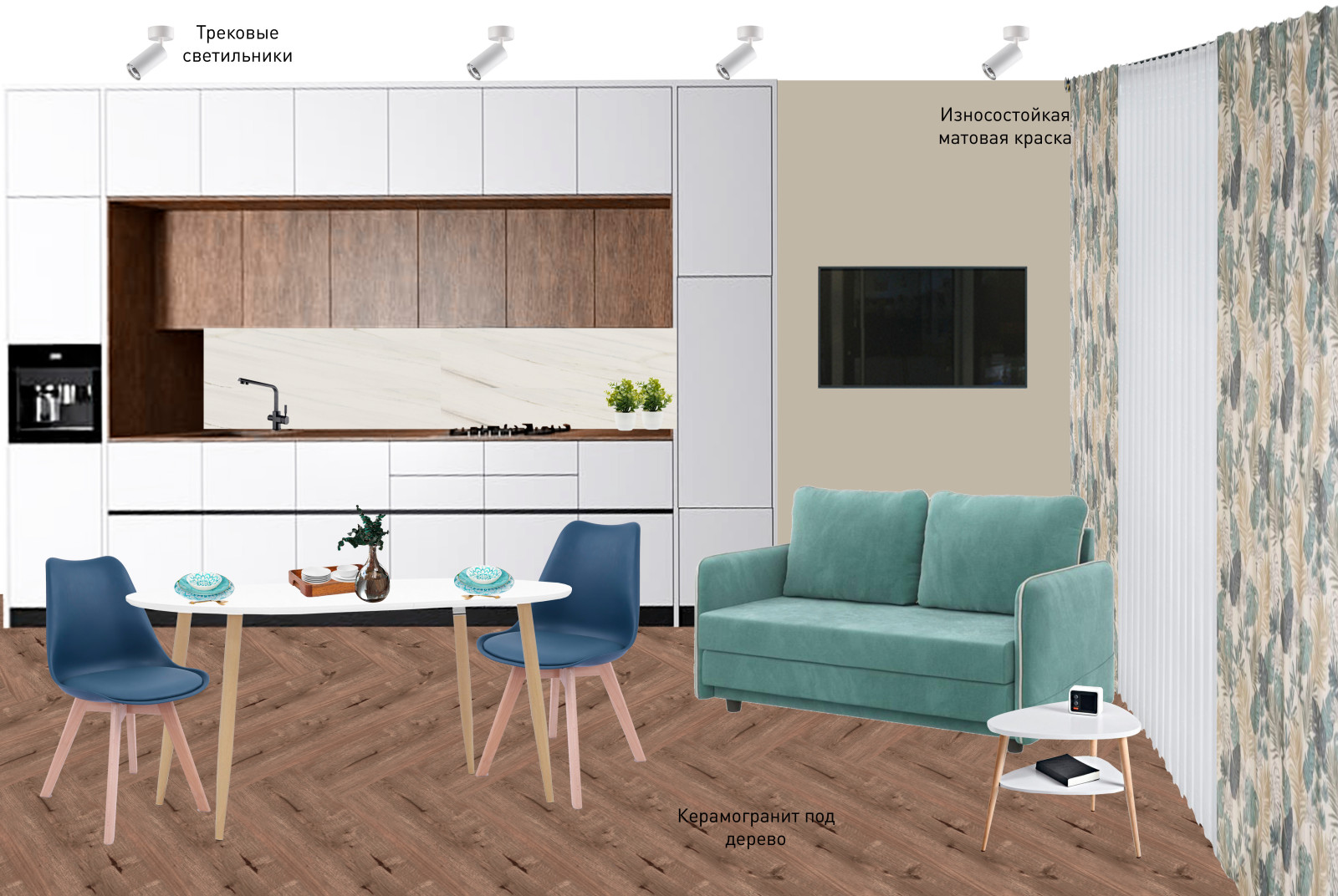 Комплектация кухни