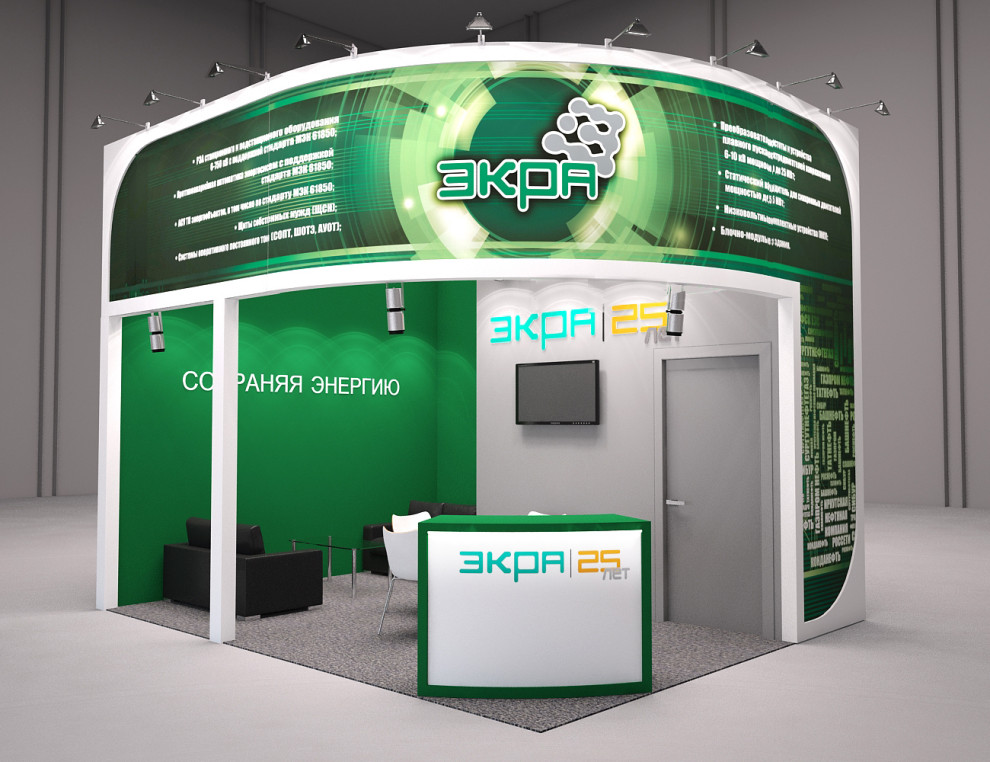 Дизайн выставочных стендов