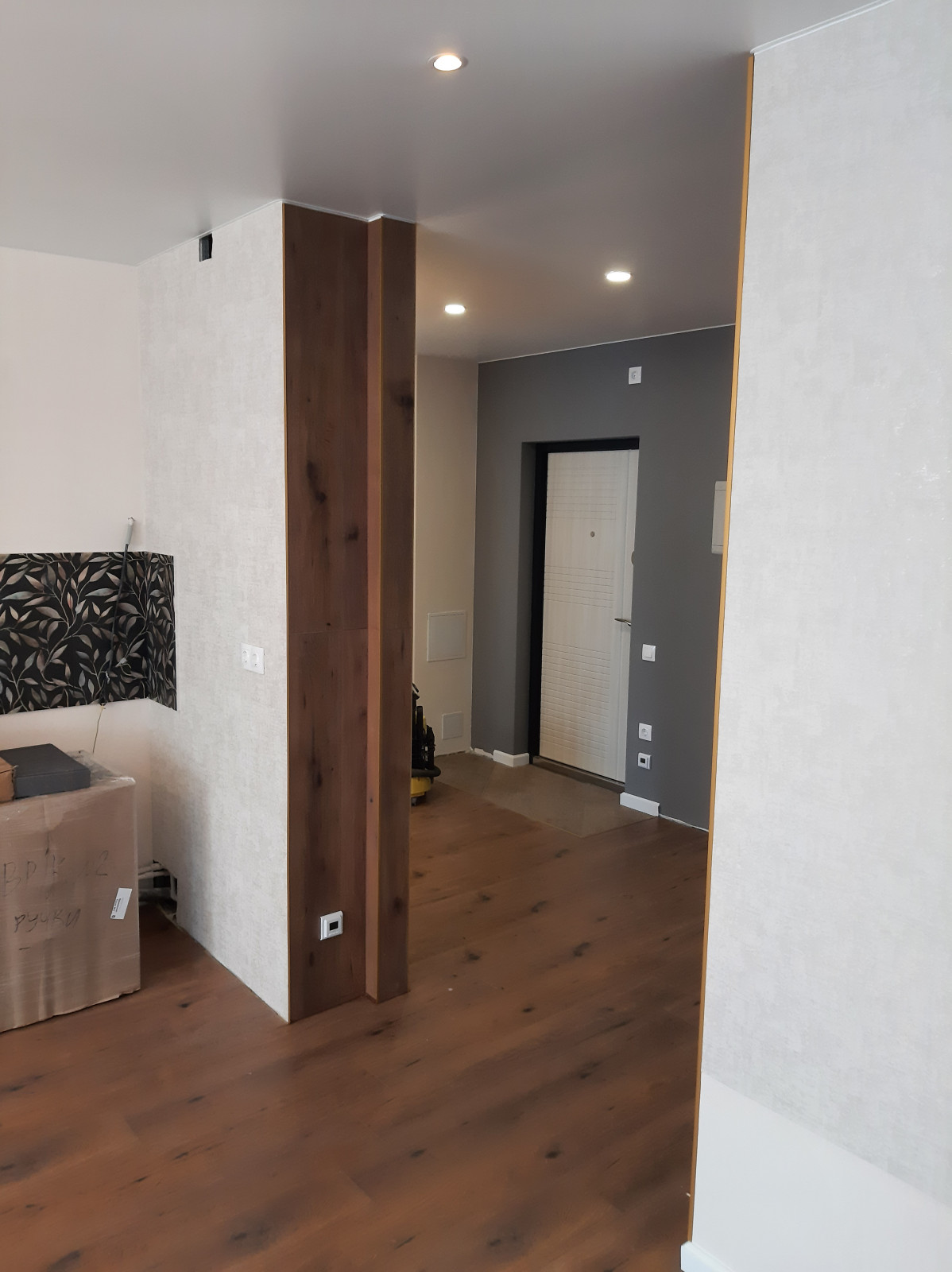 Павел Косков