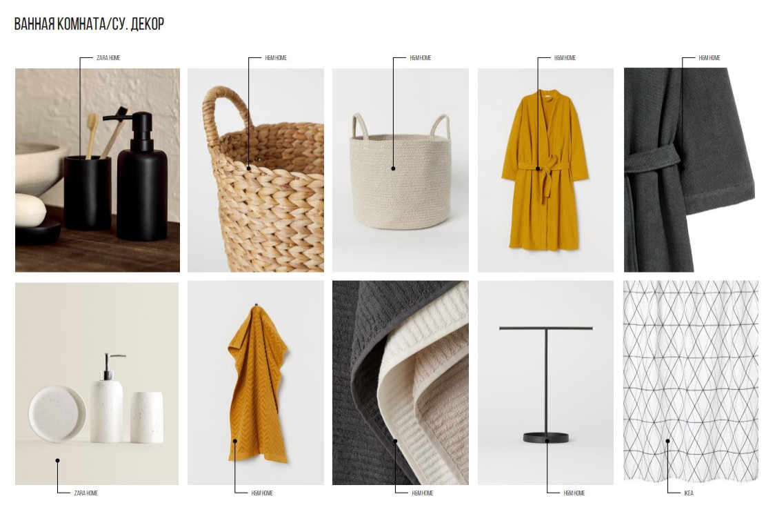 Сходненская