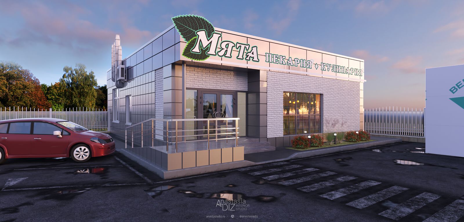 Архитектура