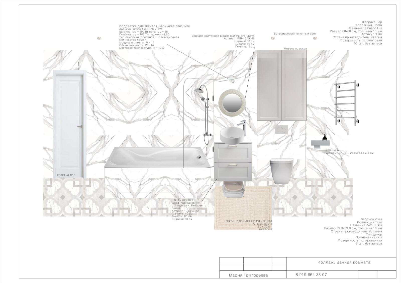 Квартира в г. Троицк