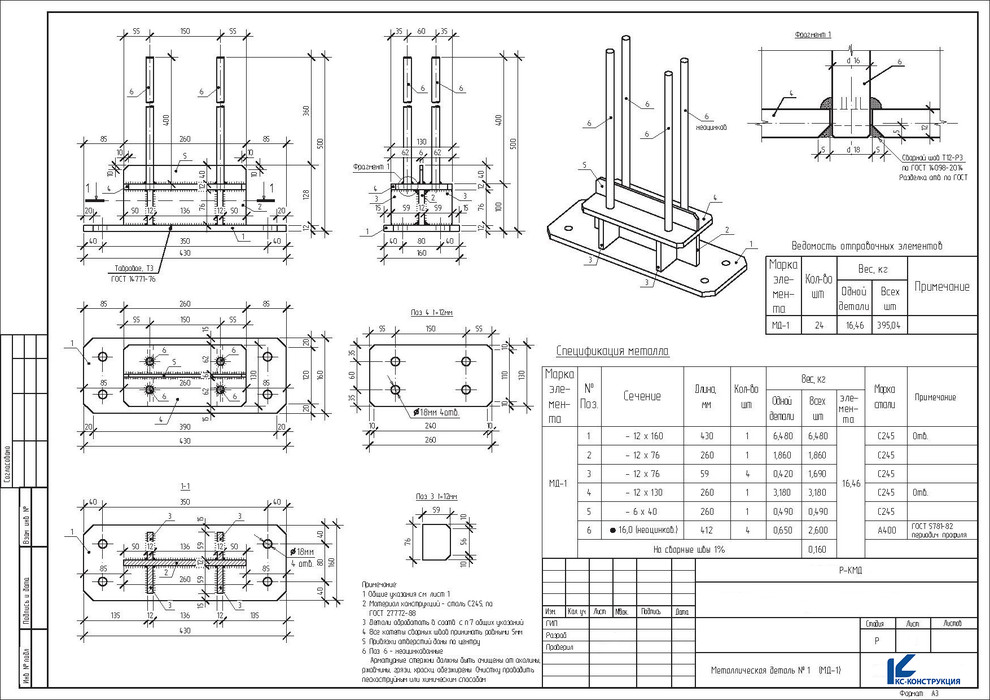 Проект одноэтажного дома в стиле "Барн"