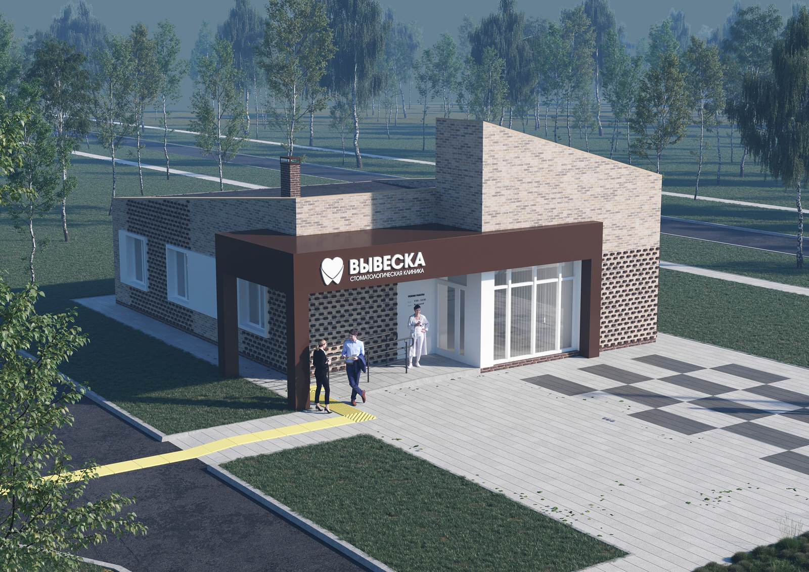Проект здания стоматологической клиники в городе Губкин