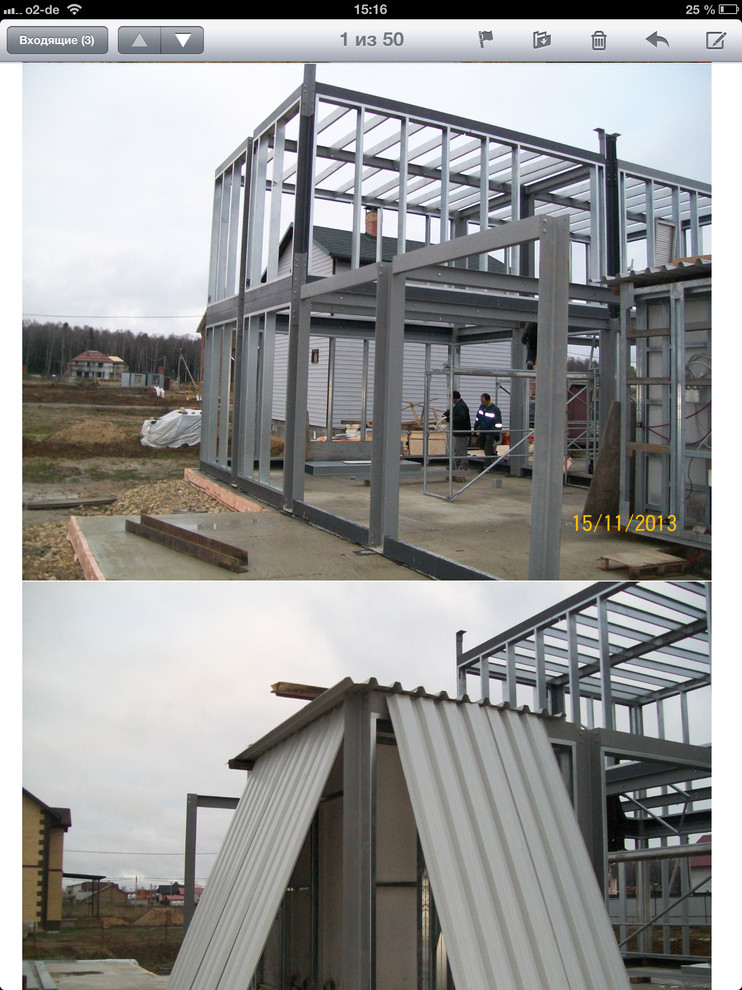 Rogosinino Prototype 2/14