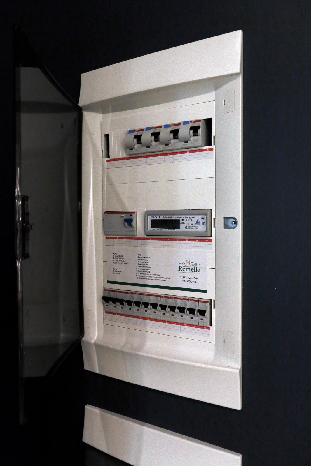 ЖК Стокгольм (Приморский, 46-251)