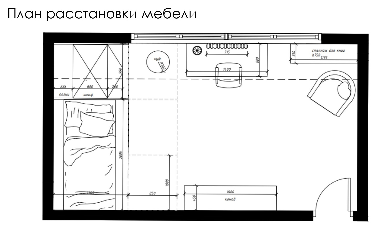 Детская комната
