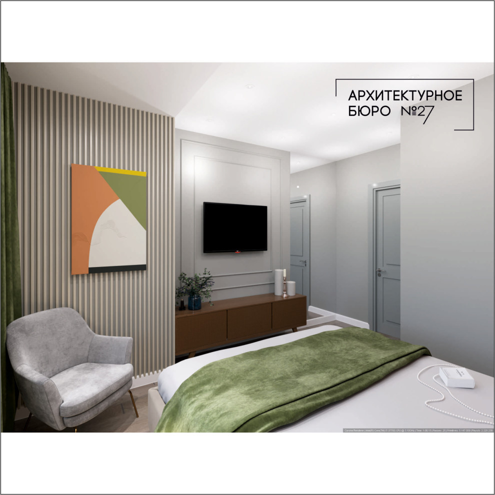 Квартира для молодожен