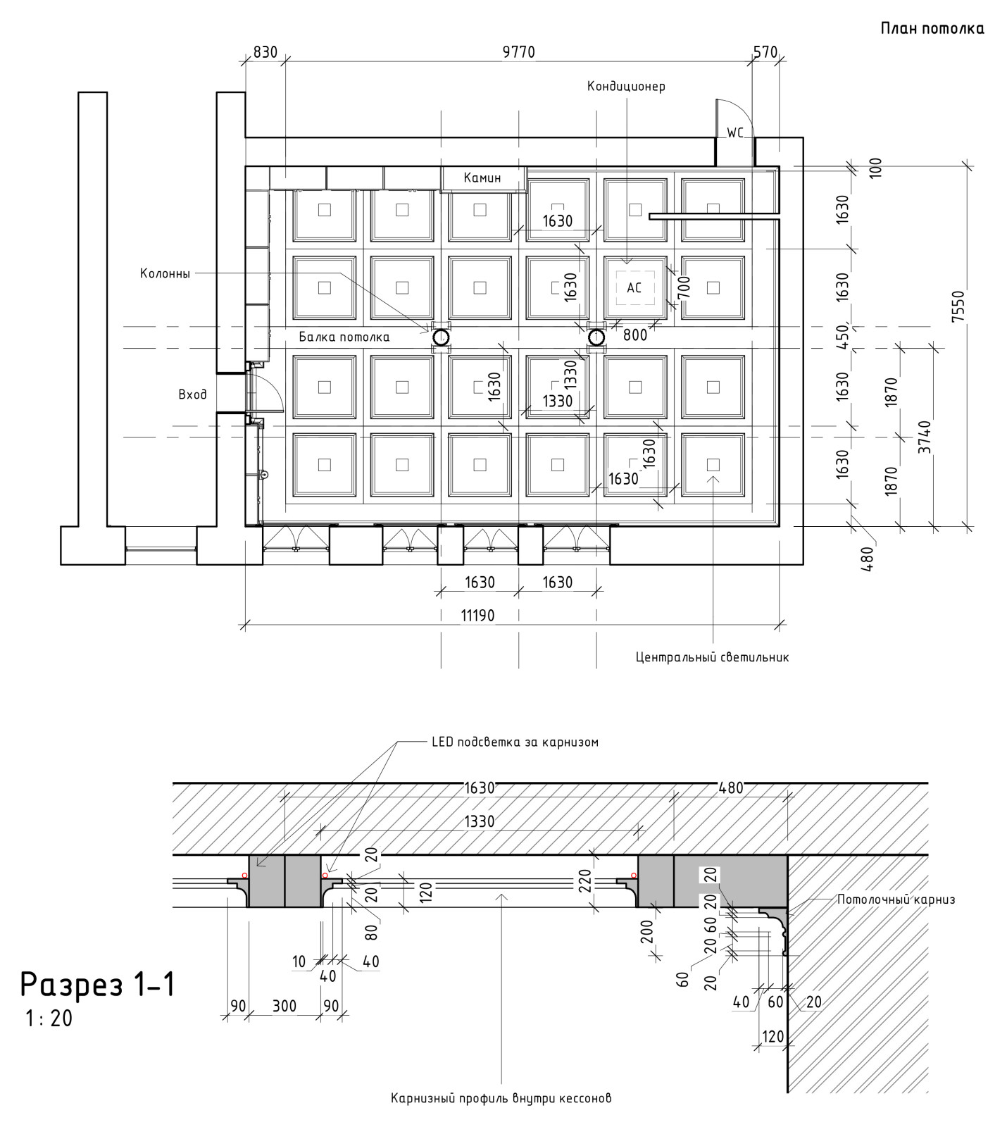 Интерьер гостиной в стиле английской библиотеки