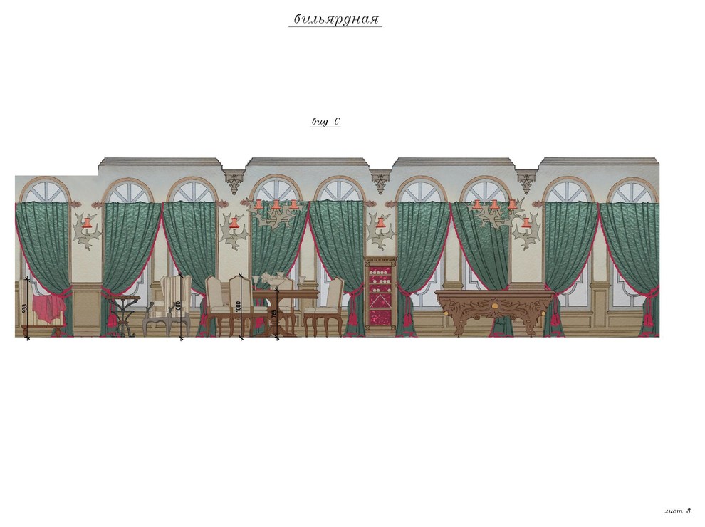 Дизайн проект.Резиденция Барвиха.