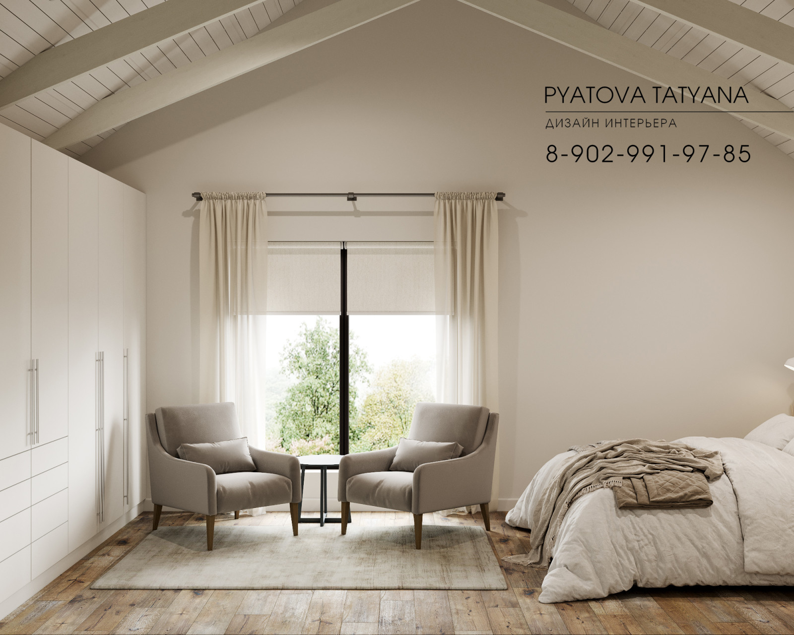 Дом-офис  для Ивана