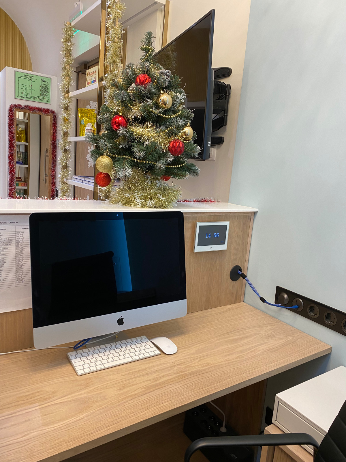 Скоро Новый Год))