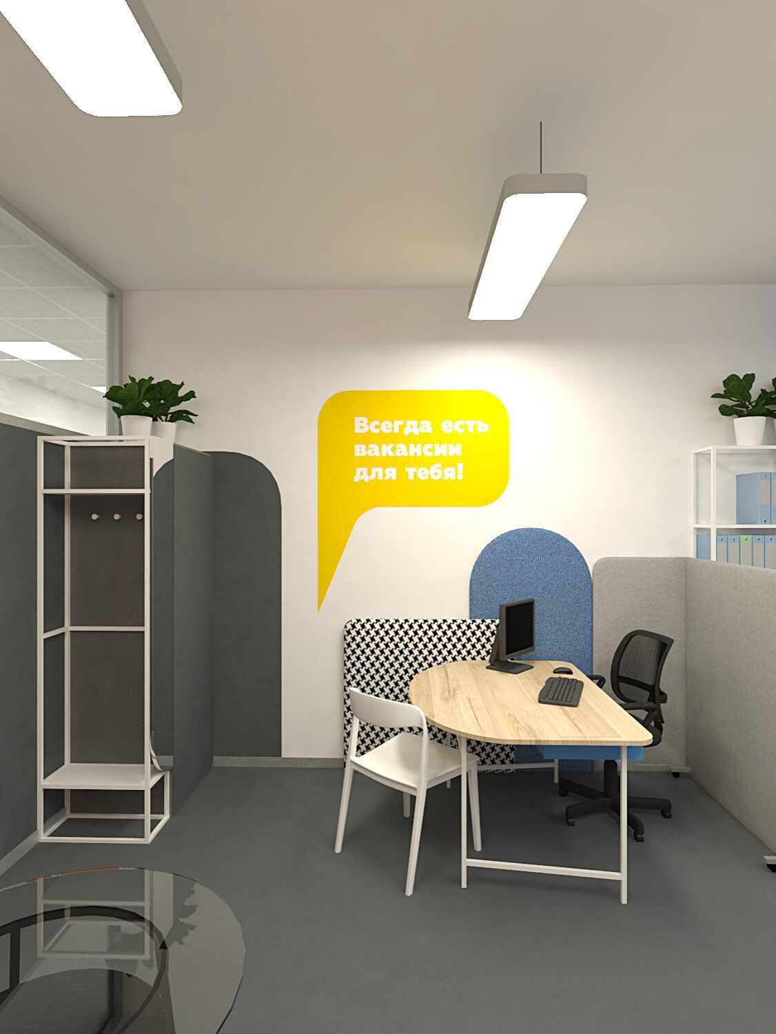 Офис компании PocketJob