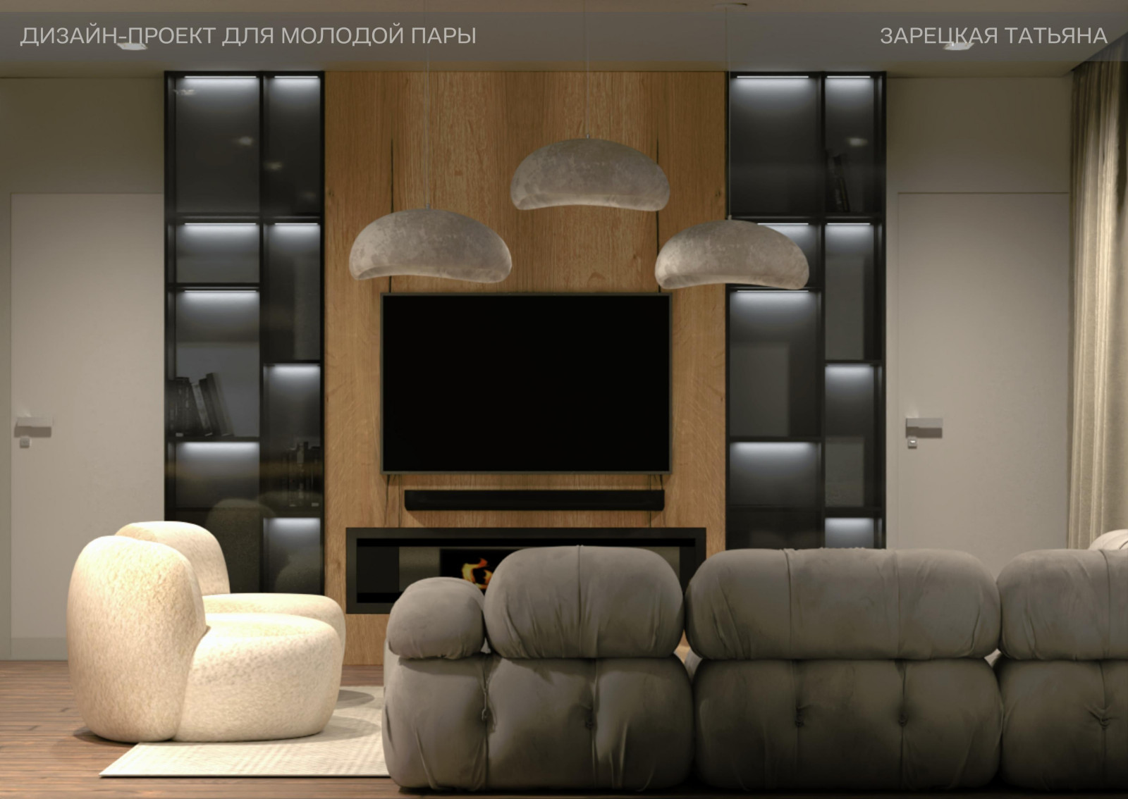 ЖК Алые Паруса