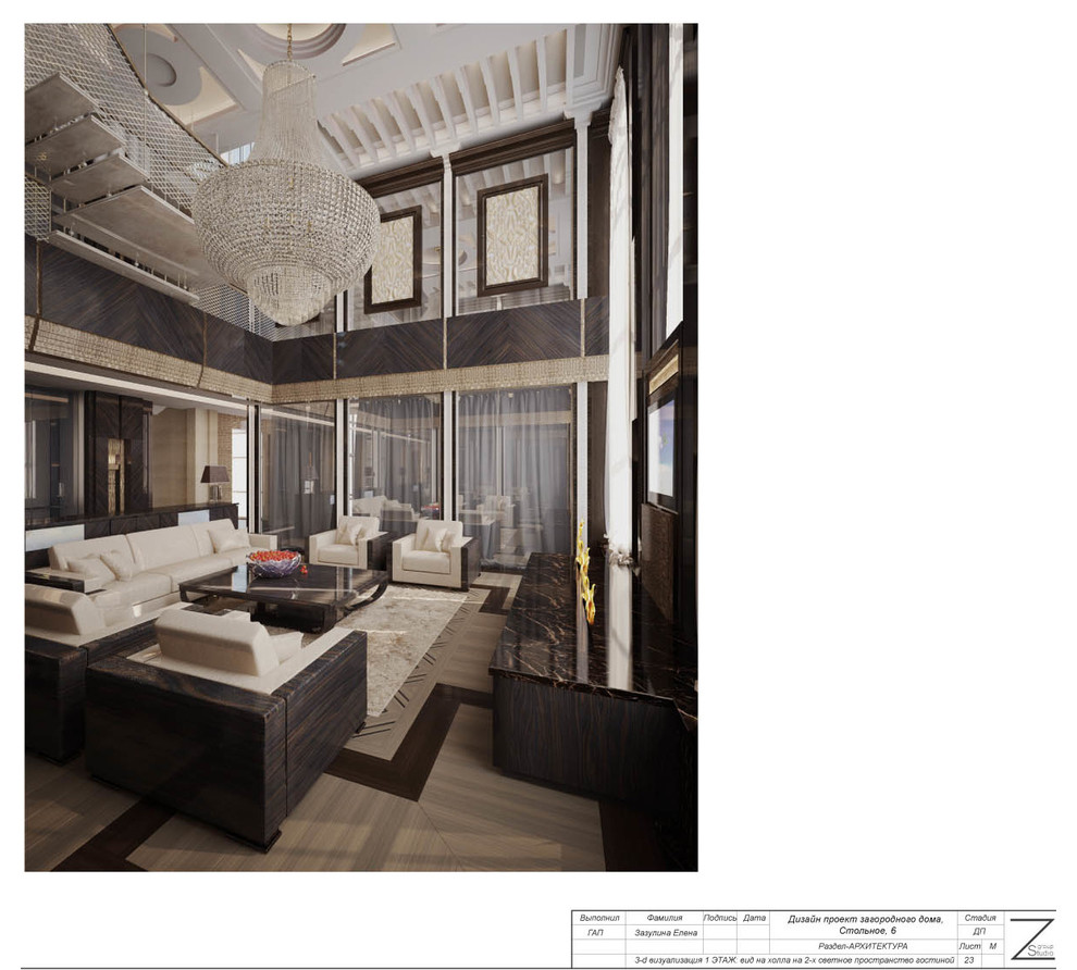 Загородный_Дом_Ар_Деко