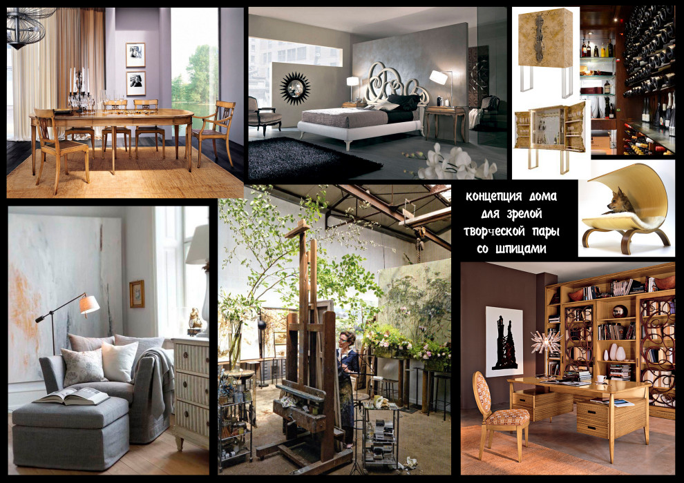 Интерьер в стиле "неоклассика" для зрелой творческой пары