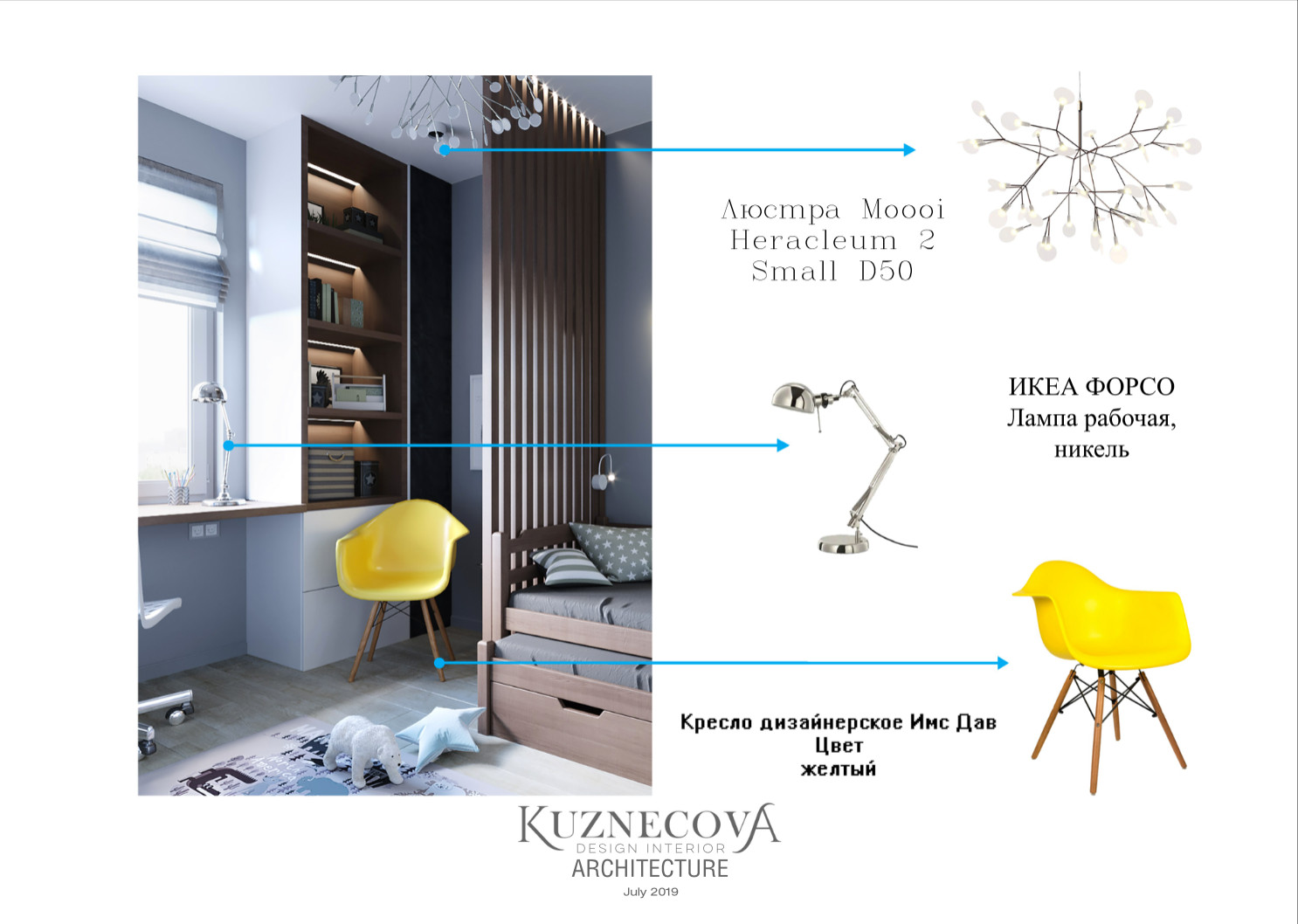 Дизайн проект квартиры 60 кв.м.