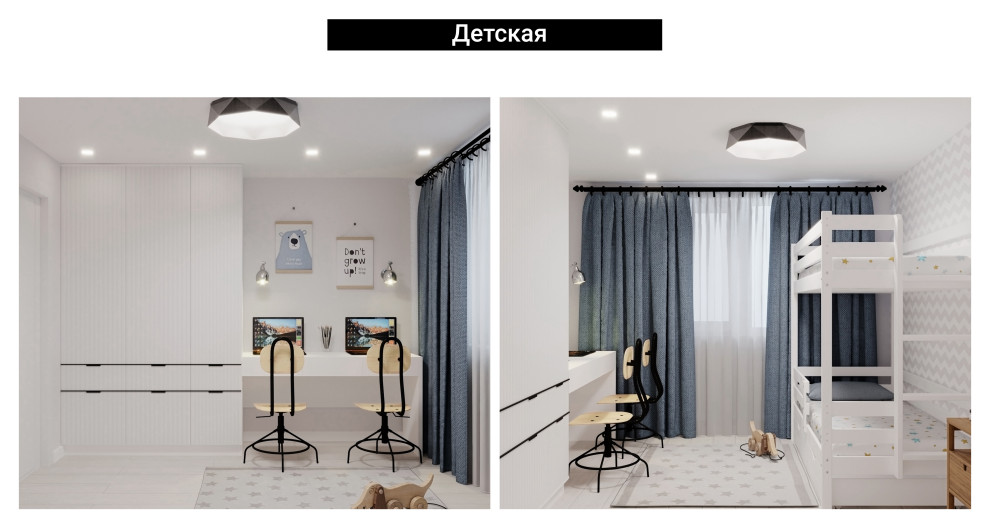 Квартира в минимализме и элементами скандинавского стиля