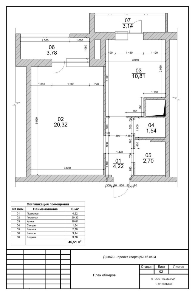 1 квартира СПБ, ЖК Пулковский 2
