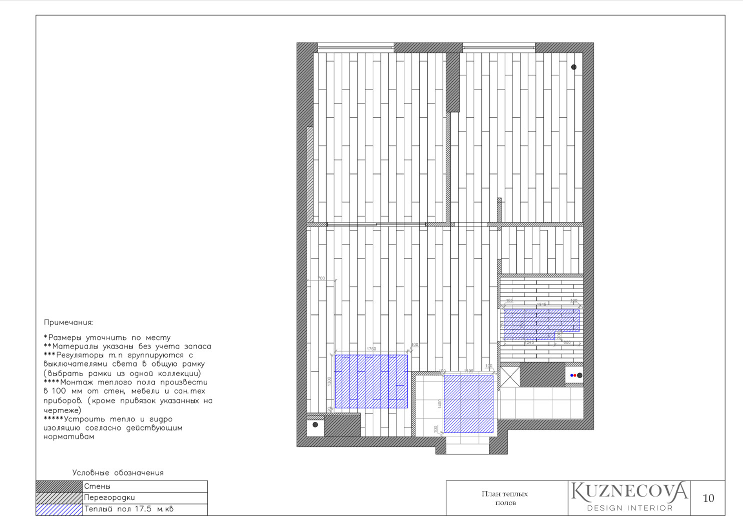 Дизайн проект квартиры 60 кв.м.