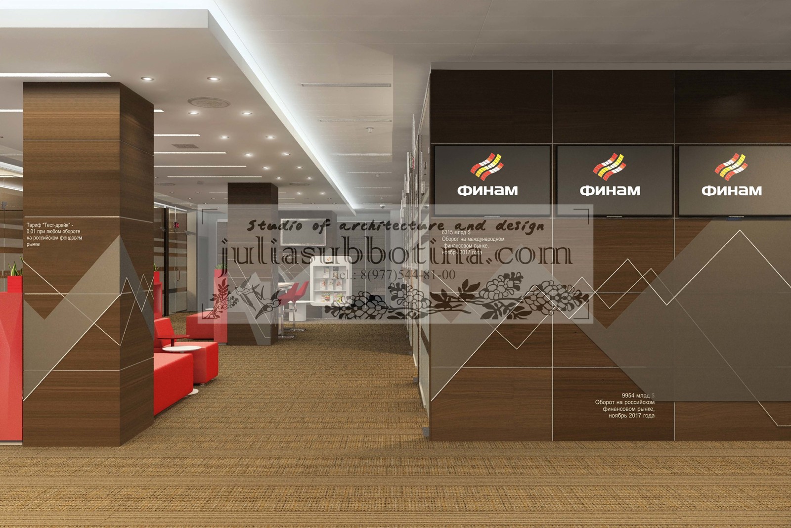 Инвестиционный банк