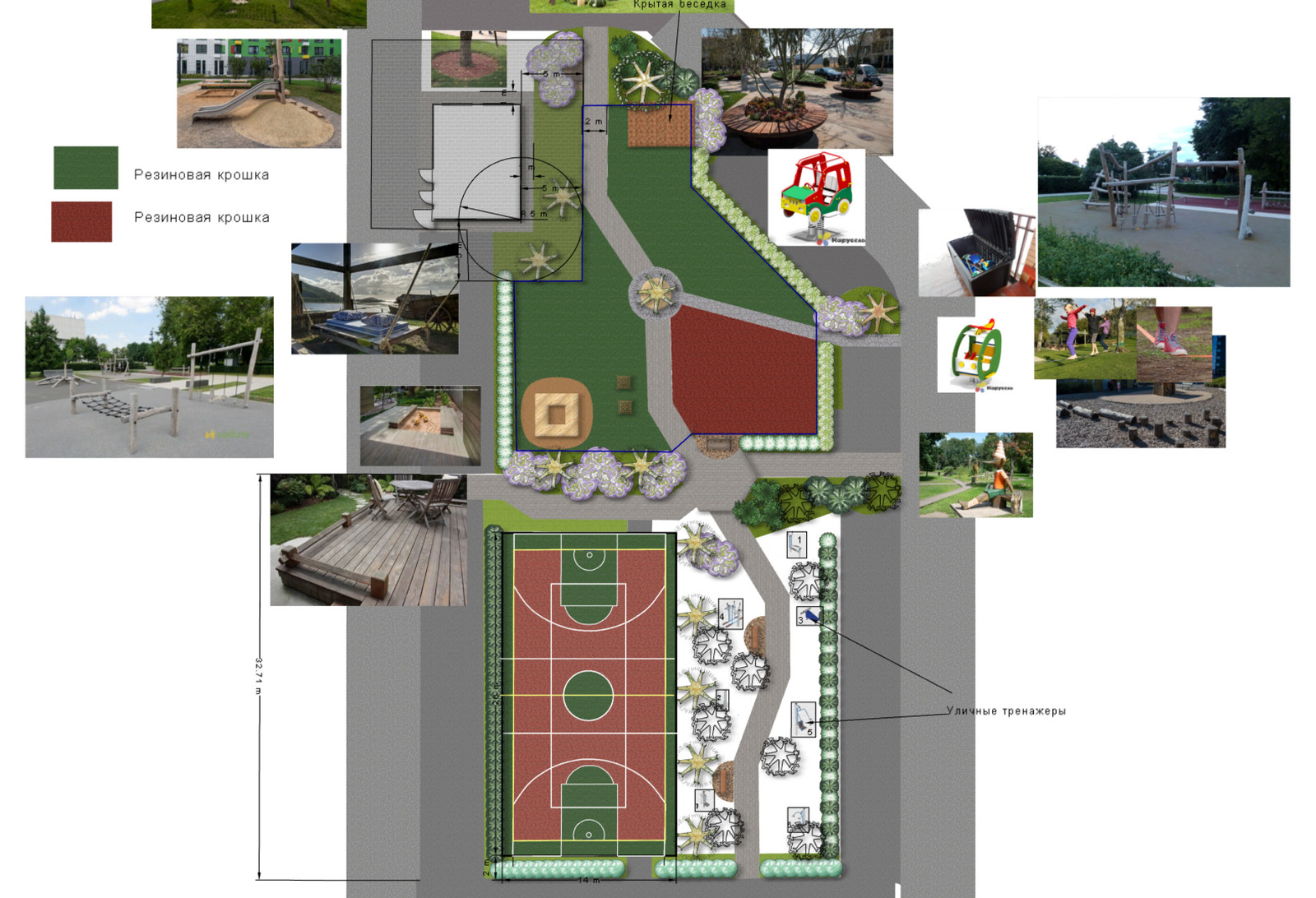 Ландшафт. Благоустройство дворов многоквартирных домов