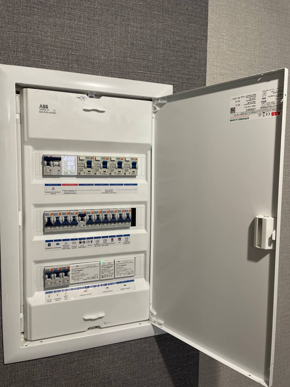 Капитальный ремонт двухкомнатной квартиры 56 м2 на Кораблестроителей 19. (2025г)