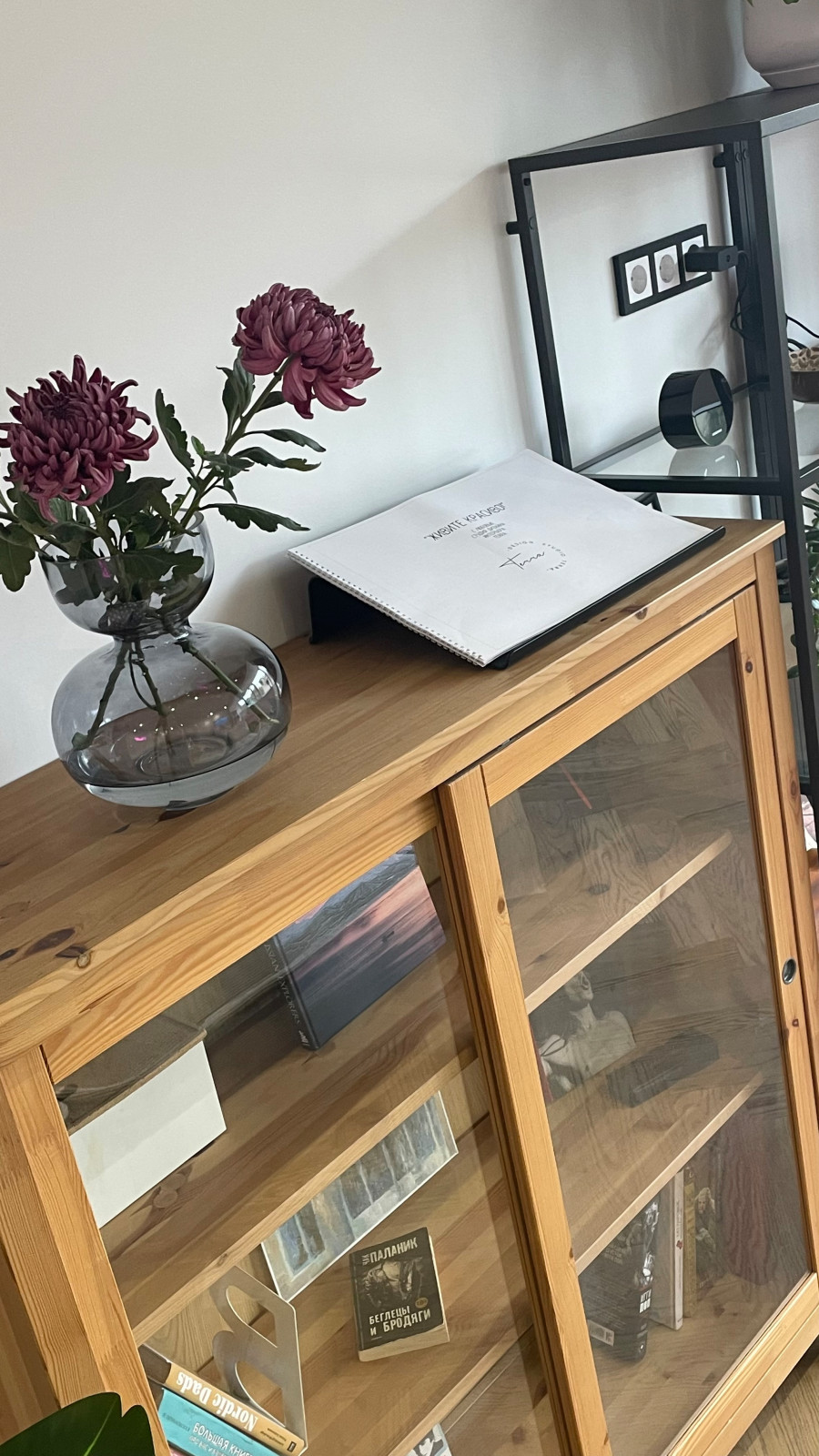 Реализация Нового Проекта