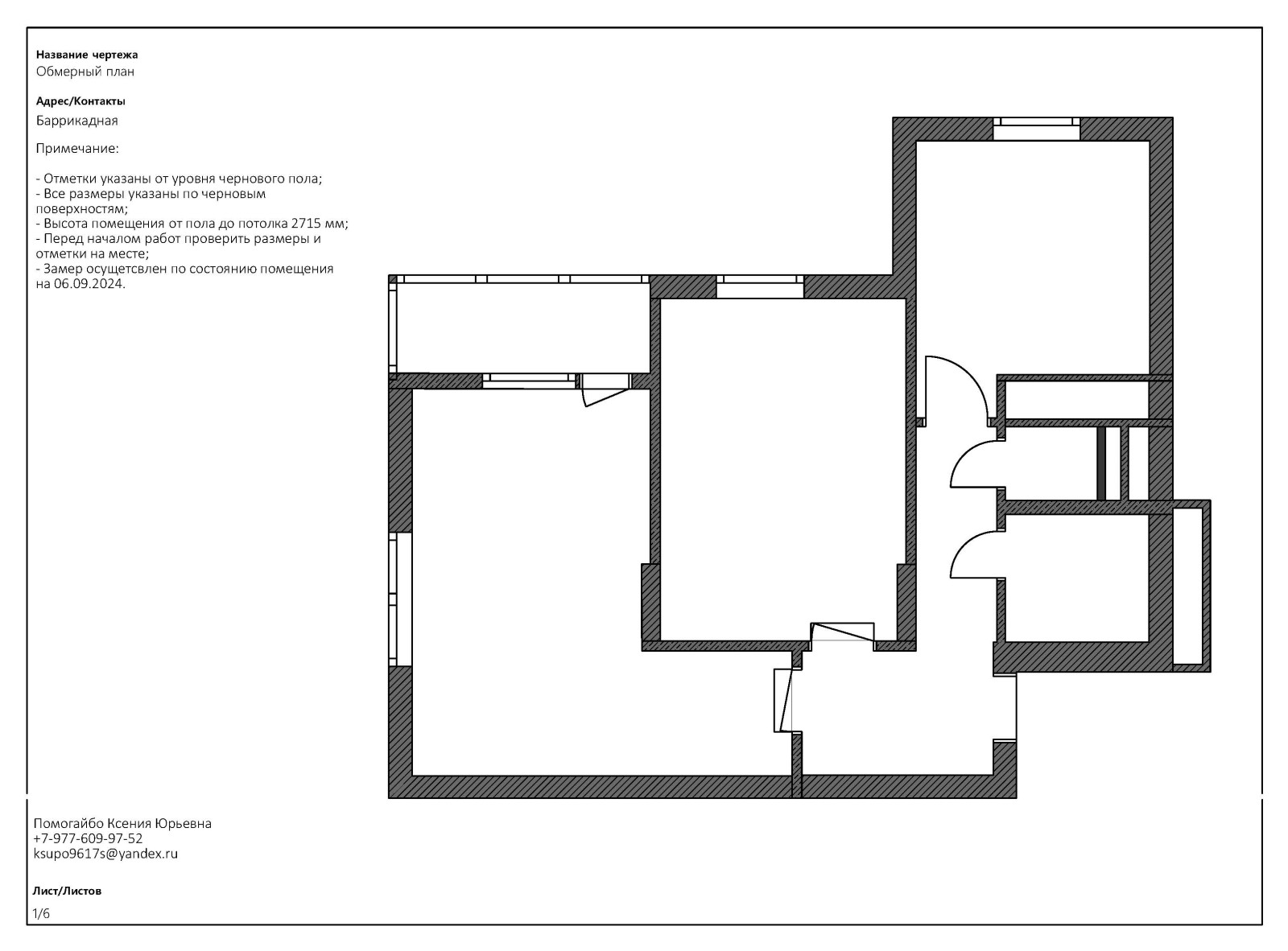 Обложка проекта: Проект "Баррикадная"