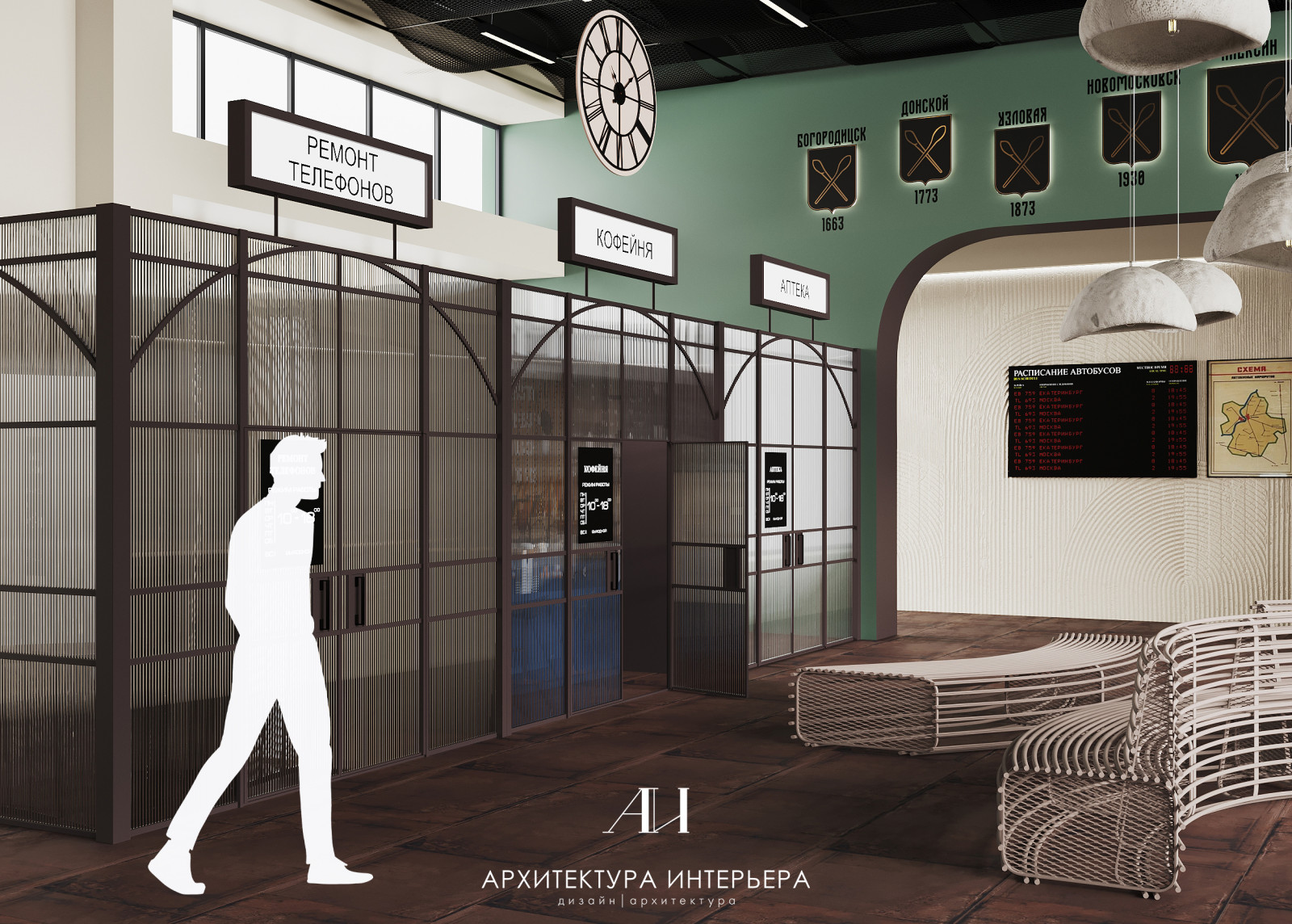 Автовокзал в г.Автовокзал