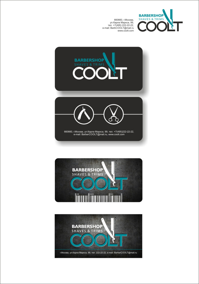 Барбершоп "КУЛЬТ" г.Москва