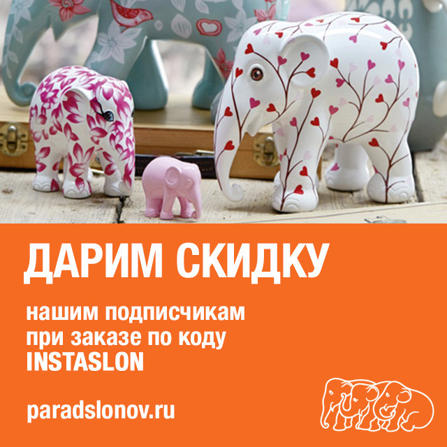 Коробка для творчества "Слон и краски"