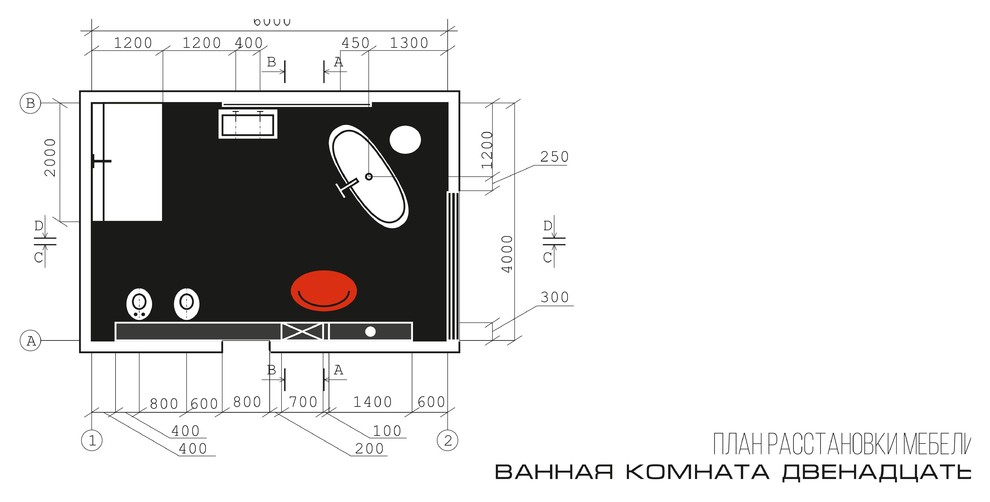 Обложка проекта: Ванная комната Двенадцать