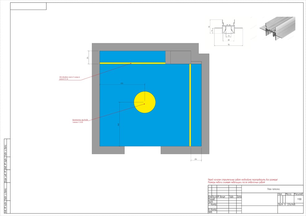Крым_Ванная#1