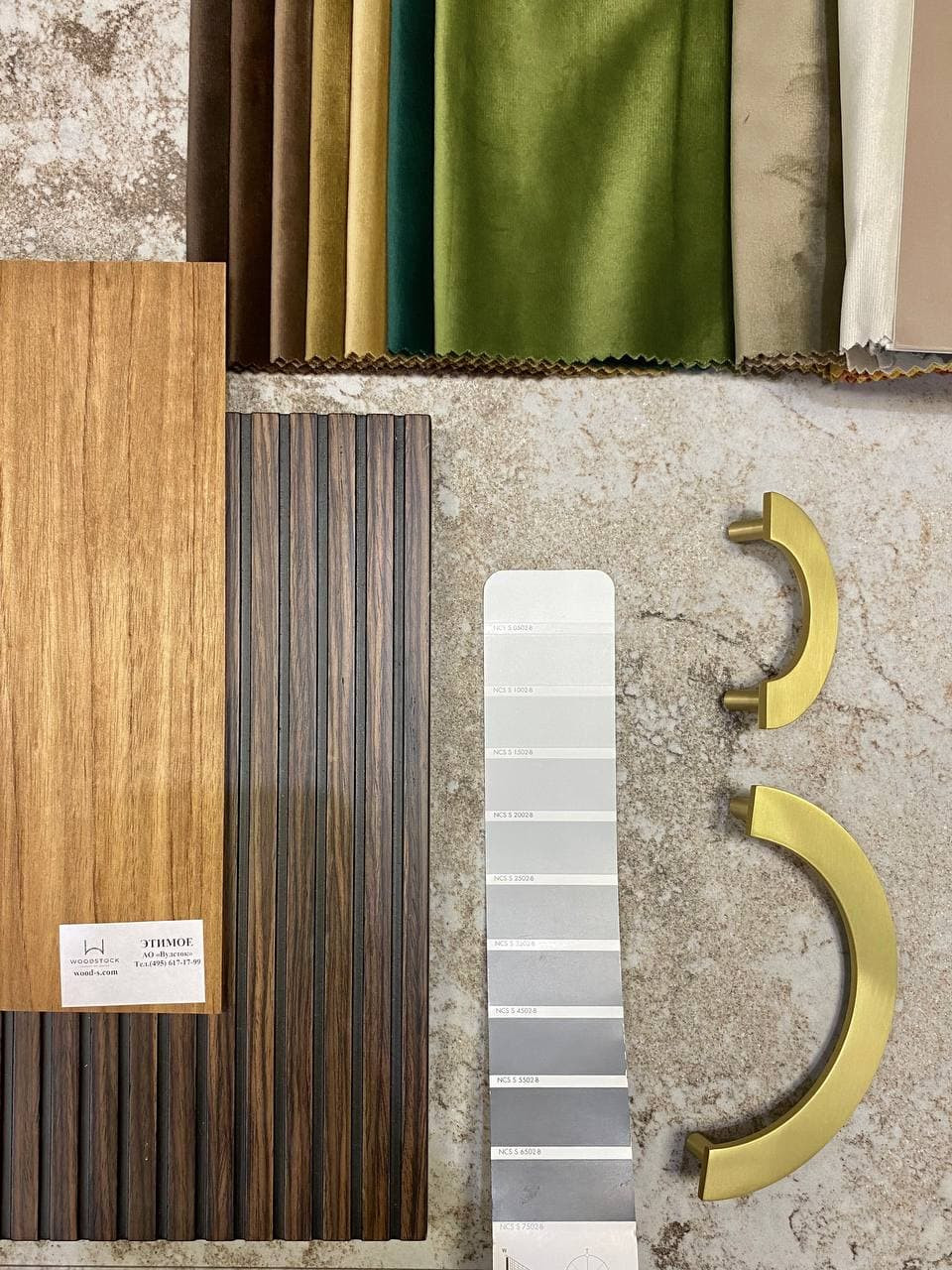 Подбор материалов к проектам