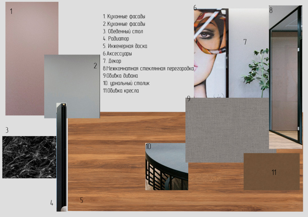 Чернильное настроение